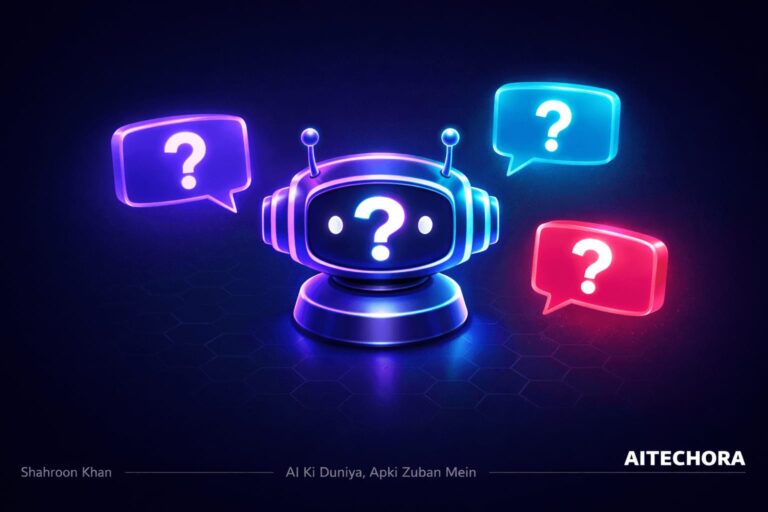 AI chatbots baar- baar alag jawab kyu dete hain ?